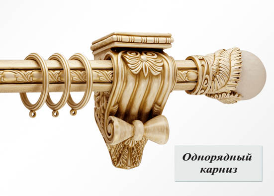 продажа карнизов