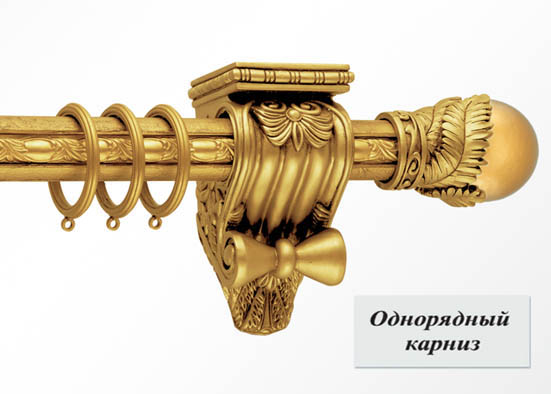 продажа карнизов