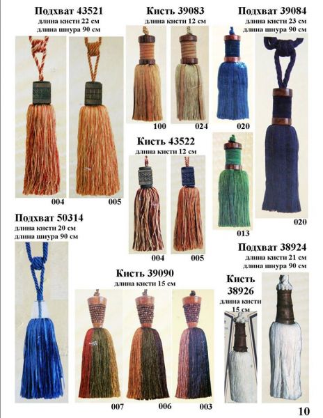 images/catalog/tkani/accessories/